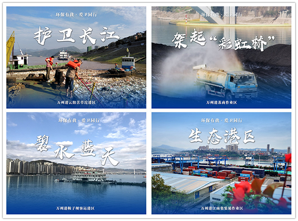 護衛長(cháng)江_副本.jpg