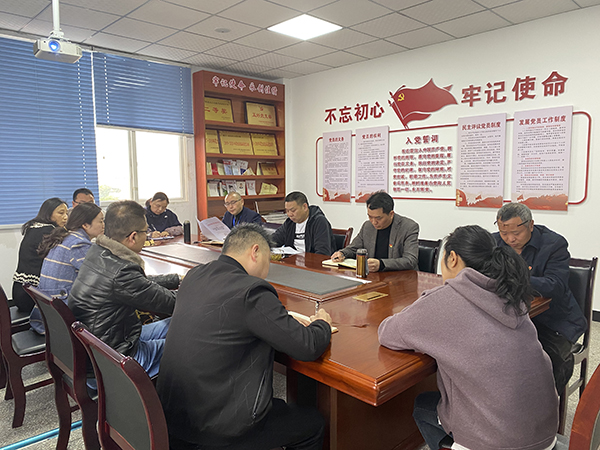 忠縣分公司黨支部積極開(kāi)展學(xué)習黨史教育活動(dòng).jpg