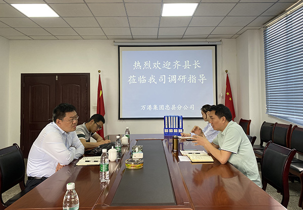 忠縣政府齊明山副縣長(cháng)到忠縣分公司調研指導.jpg