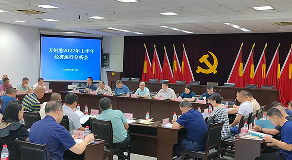 會(huì )議照片.jpg