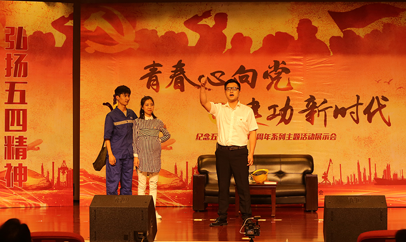 2019年5月7日“青春心向黨 建功新時(shí)代”主題團日系列活動(dòng)：舞臺劇《春生家的小風(fēng)波》.jpg