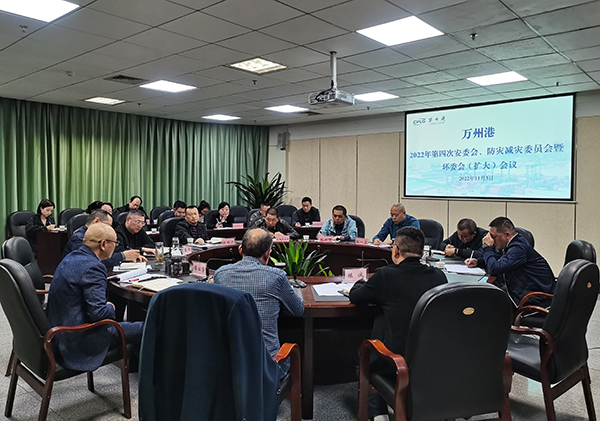 會(huì )議照片.jpg