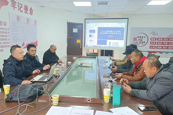 船舶污染物接收培訓.jpg