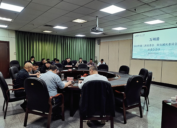 會(huì )議照片.jpg