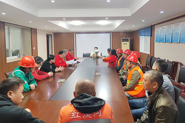 紅溪溝物流公司開(kāi)展蓄水期第三方勞務(wù)安全工作部署會(huì ).jpg