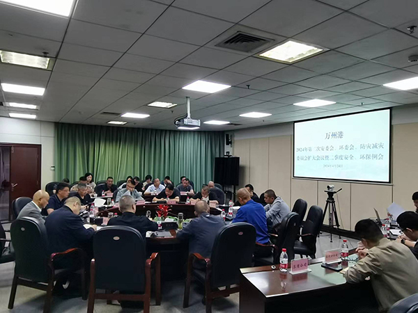 會(huì )議照片.jpg