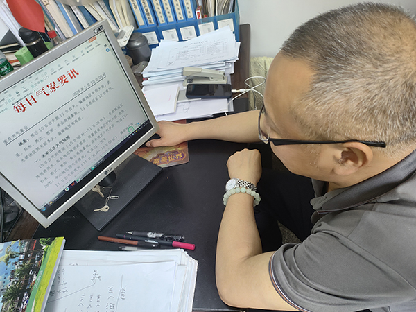 4.關(guān)注預警信息.jpg