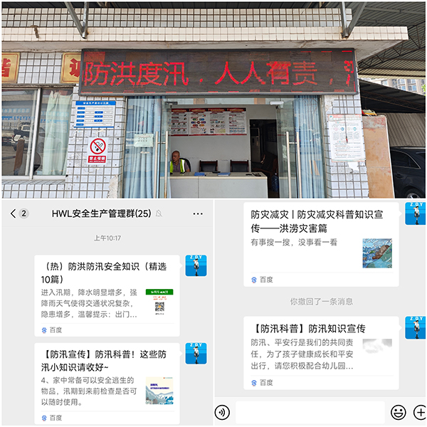 四、重宣傳，營(yíng)氛圍.jpg